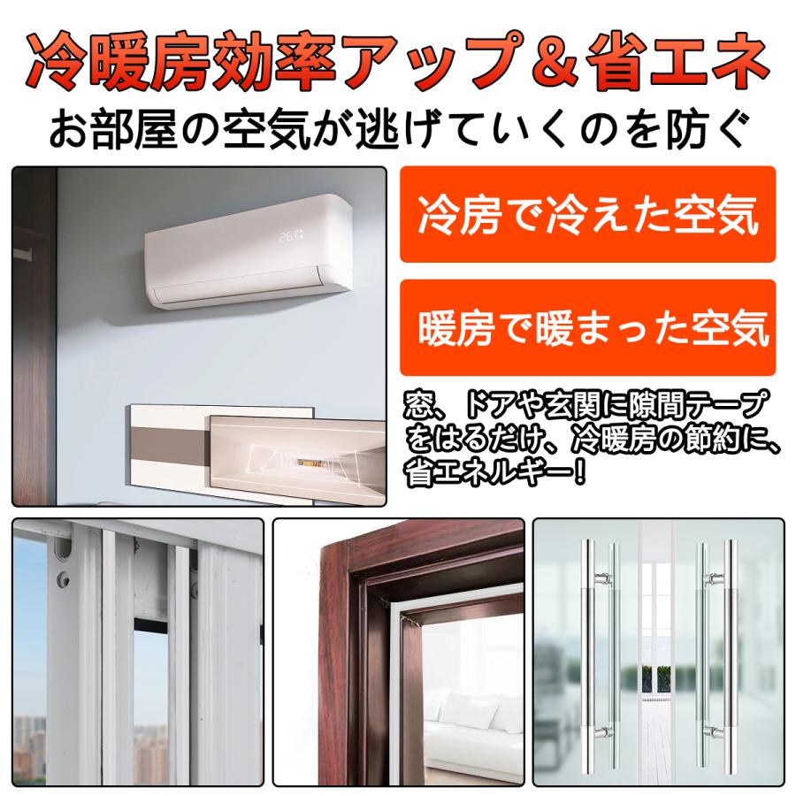 隙間テープ 窓 ドア すきま風防止 防音パッキン 引き戸 窓 扉 玄関用すきまテープ 虫塵すき間侵入防止シールテープ :022812-mult:BestDay 通販 隙間テープ 窓 隙間風 防止 シート 玄関 窓 ドア すきまテープ 防音 すきま風 冷暖房効率アップ 省エネ ストッパー 騒音軽減 ホコリ侵入防止 両面テープ式 半透明 6m すきま 防止 暑さ 寒さ 騒音 対策 ホコリ 花粉 防止 サッシ 害虫 プロテクト 送料無料