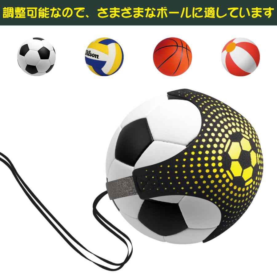 サッカー トレーナー 練習キット トレーニングベルト サッカー練習用品