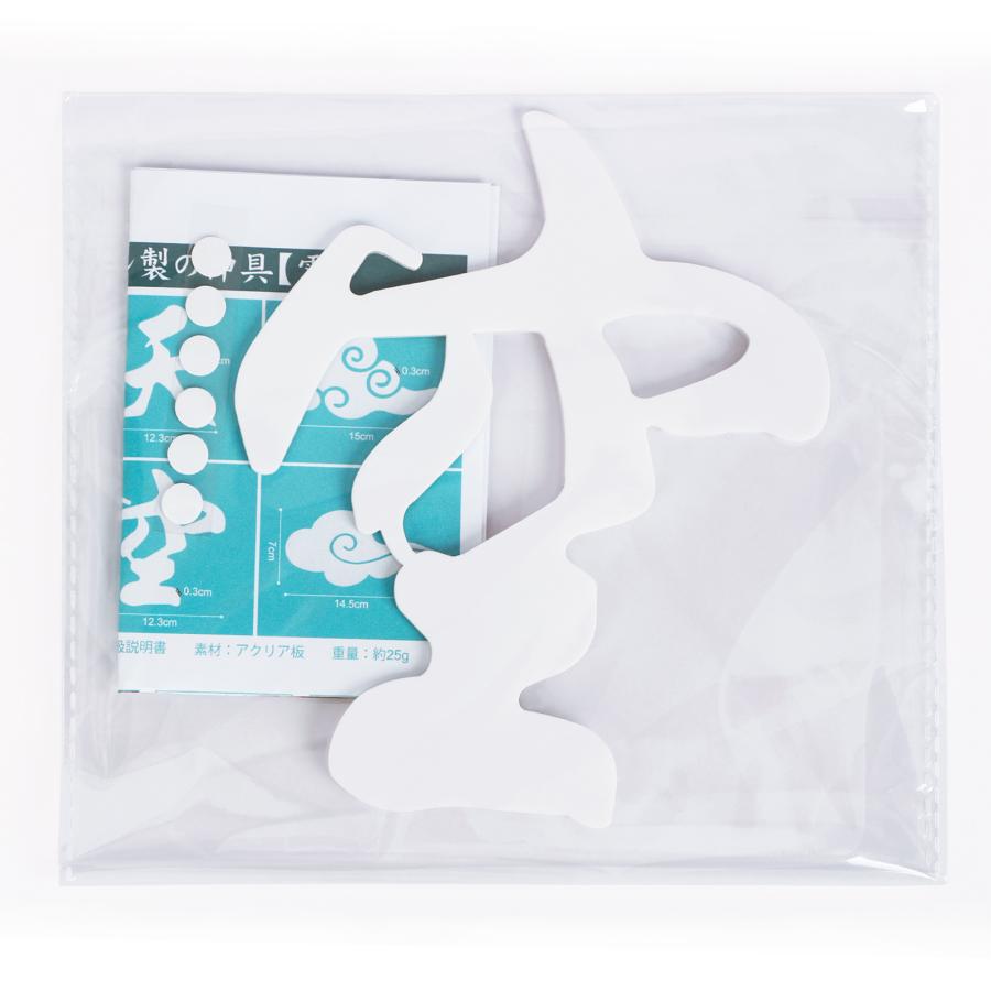 神具 雲 神棚の神具 雲板 雲形 くも 神棚 天井雲 筋斗雲 天 空 白 シール 小さい 純白アクリル 15cm×14cm　両面テープ付き インテリア 雑貨 室内装飾 |  | 18