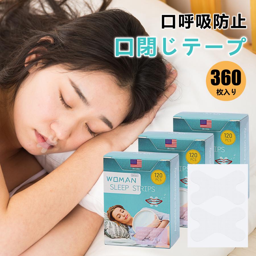 マウステープ 口閉じテープ 子供 大人 360日分 360枚入り やさしい いびき対策 乾燥 睡眠 口呼吸防止 口閉じ 鼻呼吸 いびきテープ 鼻呼吸テープ 口呼吸防止（Yahoo!・BestDay）