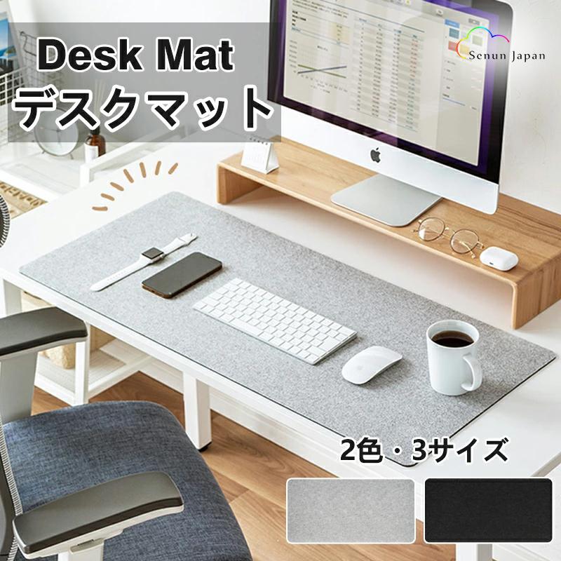 SENUN デスクマット マウス対応 フェルト マウスパッド 1000*500mm 800*400mm 600*300mm 学習机 オフィス 子供 大きいサイズ 大型 滑り止め おしゃれ の商品画像