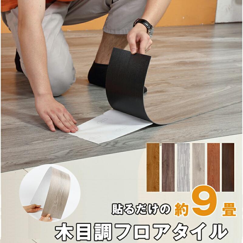 自宅のタイル貼りプチリフォーム 仕上がりに自信あり！