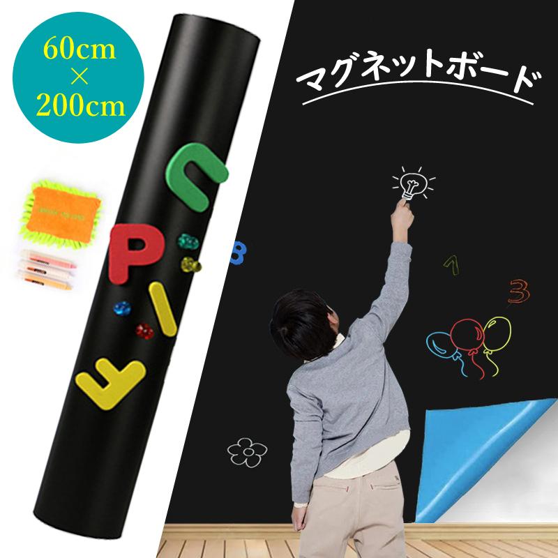 SENUN マグネットボード 黒板 ブラックボード 60×200cm マグネットボード 壁 貼ってはがせる ウォールステッカー ホワイトボード シート磁石 壁紙 会議室（Yahoo!・BestDay）