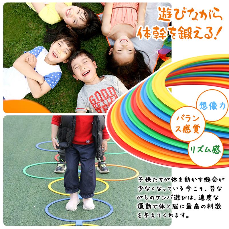 ケンケンパリング トレーニング 体幹 おもちゃ【直径28cm 10本セット