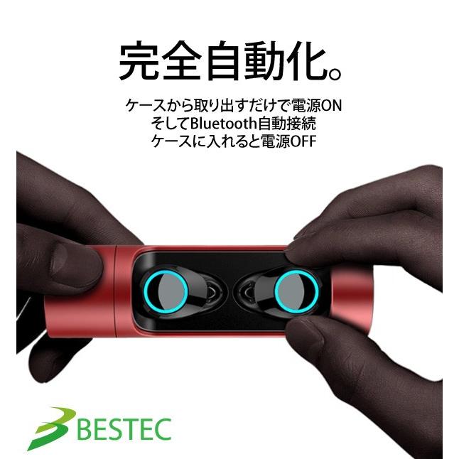完全自動接続 ワイヤレスイヤホン Bluetoothイヤホン 防水 ワイヤレス Bluetooth イヤホン Iphone ブルートゥース スポーツ N Btep X8g ベステック Yahoo 店 通販 Yahoo ショッピング