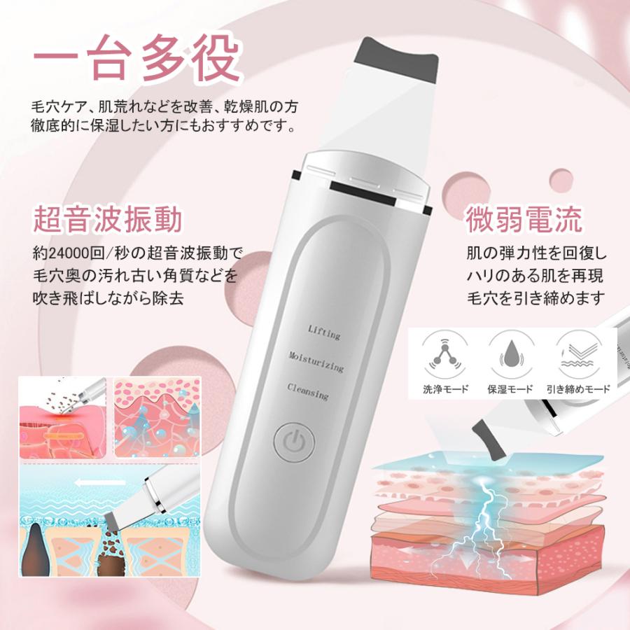 ウォーターピーリング 美顔器 超音波美顔器 ピーリング 超音波 ウォーターピーリング 美顔器 超音波美顔器 ピーリング 超音波