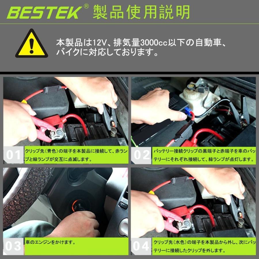 車 赤い点滅 バッテリー Kuruma
