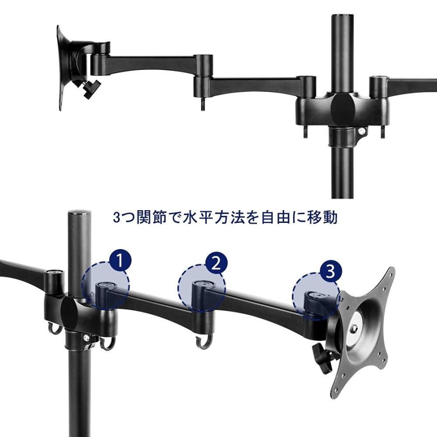 モニターアーム デュアルモニター 2台対応 耐荷重20kg 27インチ モニターアーム デュアルモニター 2台対応 耐荷重20kg 27インチ