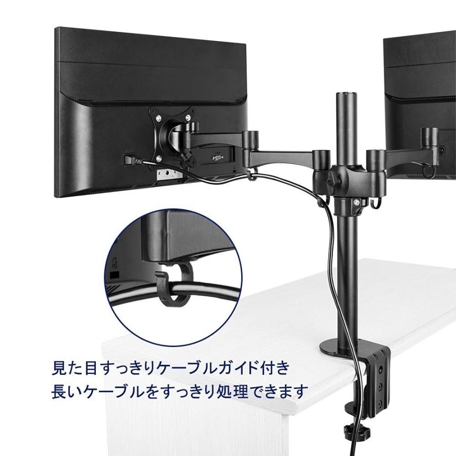 モニターアーム デュアルモニター 2台対応 耐荷重20kg 27インチ モニターアーム デュアルモニター 2台対応 耐荷重20kg 27インチ
