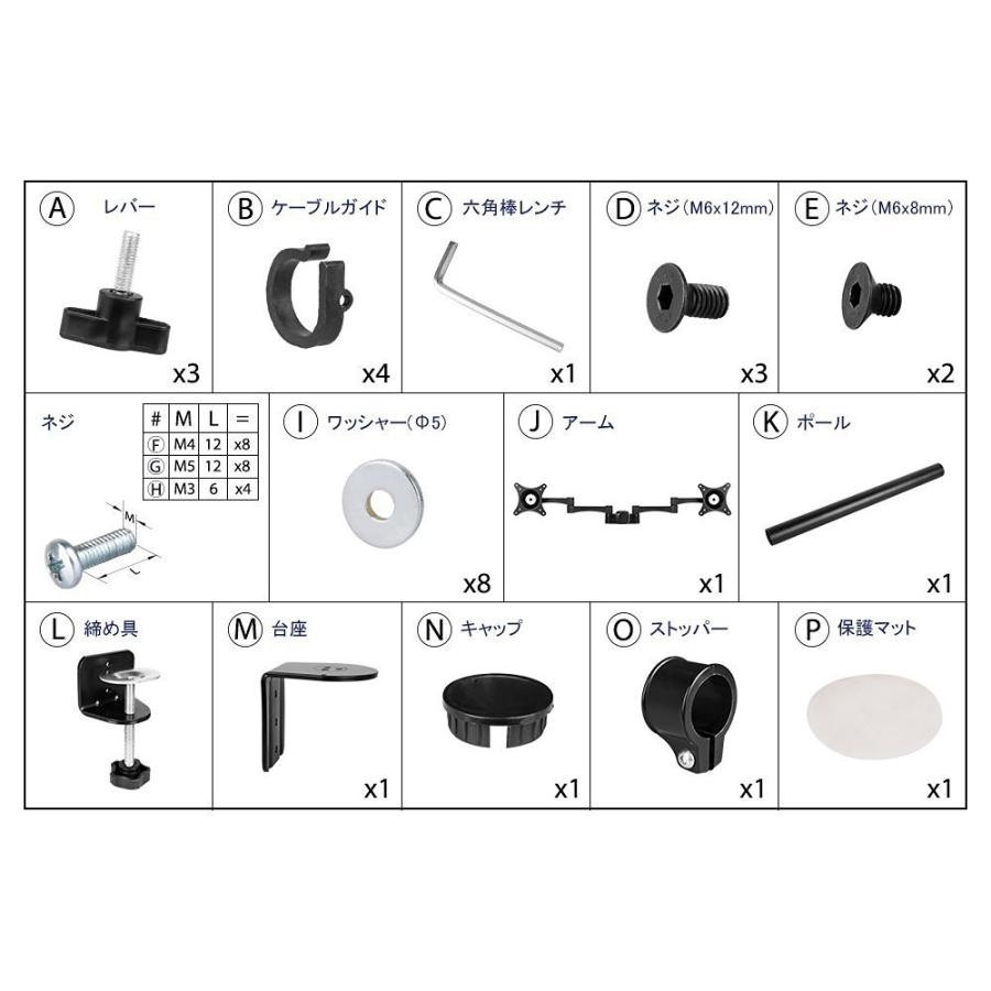 モニターアーム デュアルモニター 2台対応 耐荷重20kg 27インチ対応