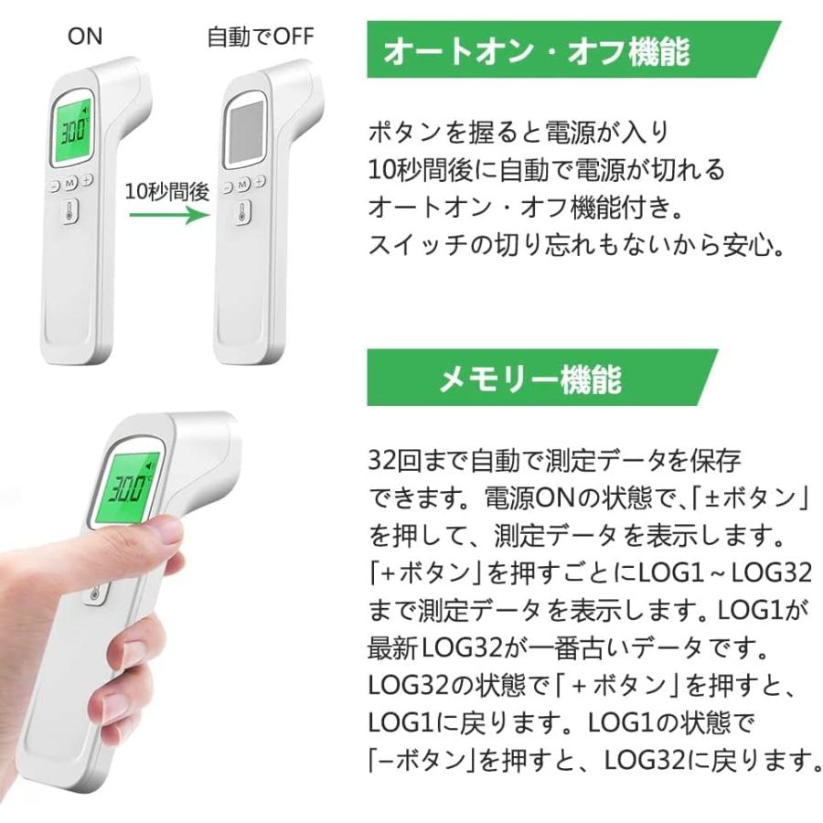 温度計 非接触温度計 赤外線【日本仕様】1秒測定 1年保証 32回 温度計 非接触温度計 赤外線【日本仕様】1秒測定 1年保証 32回