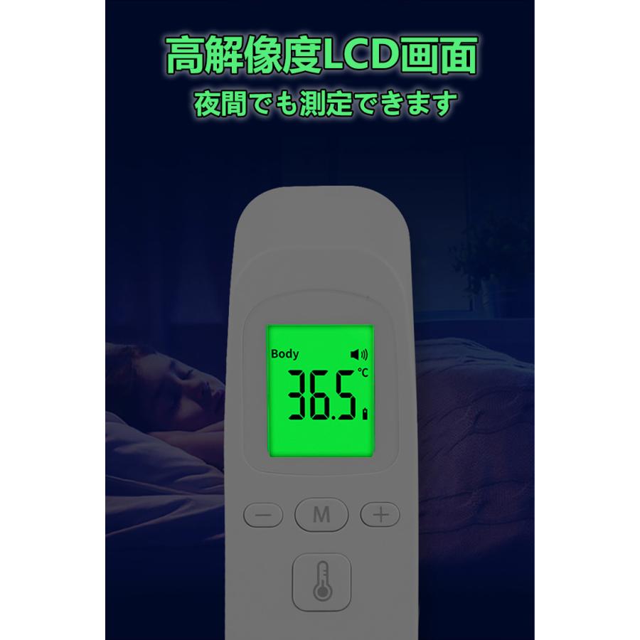 温度計 非接触温度計 赤外線【日本仕様】1秒測定 1年保証 32回記録