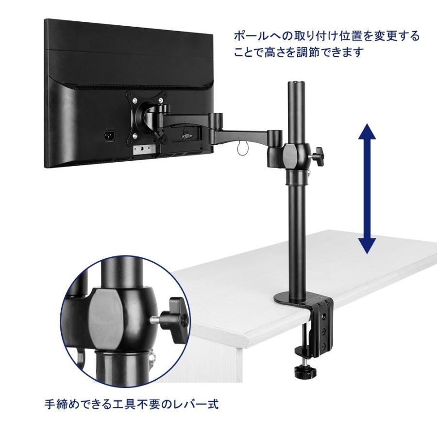 モニターアーム 液晶ディスプレイ 耐荷重10kg 17-27インチ対応 アーム クランプ固定 水平3関節 VESA規格対応 BTSS01BK BESTEK｜bestek｜03