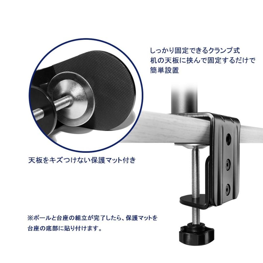 モニターアーム 液晶ディスプレイ 耐荷重10kg 17-27インチ対応 アーム クランプ固定 水平3関節 VESA規格対応 BTSS01BK BESTEK｜bestek｜04