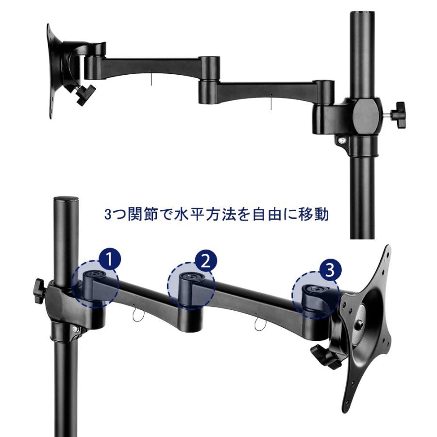 モニターアーム 液晶ディスプレイ 耐荷重10kg 17-27インチ対応 アーム クランプ固定 水平3関節 VESA規格対応 BTSS01BK BESTEK｜bestek｜05