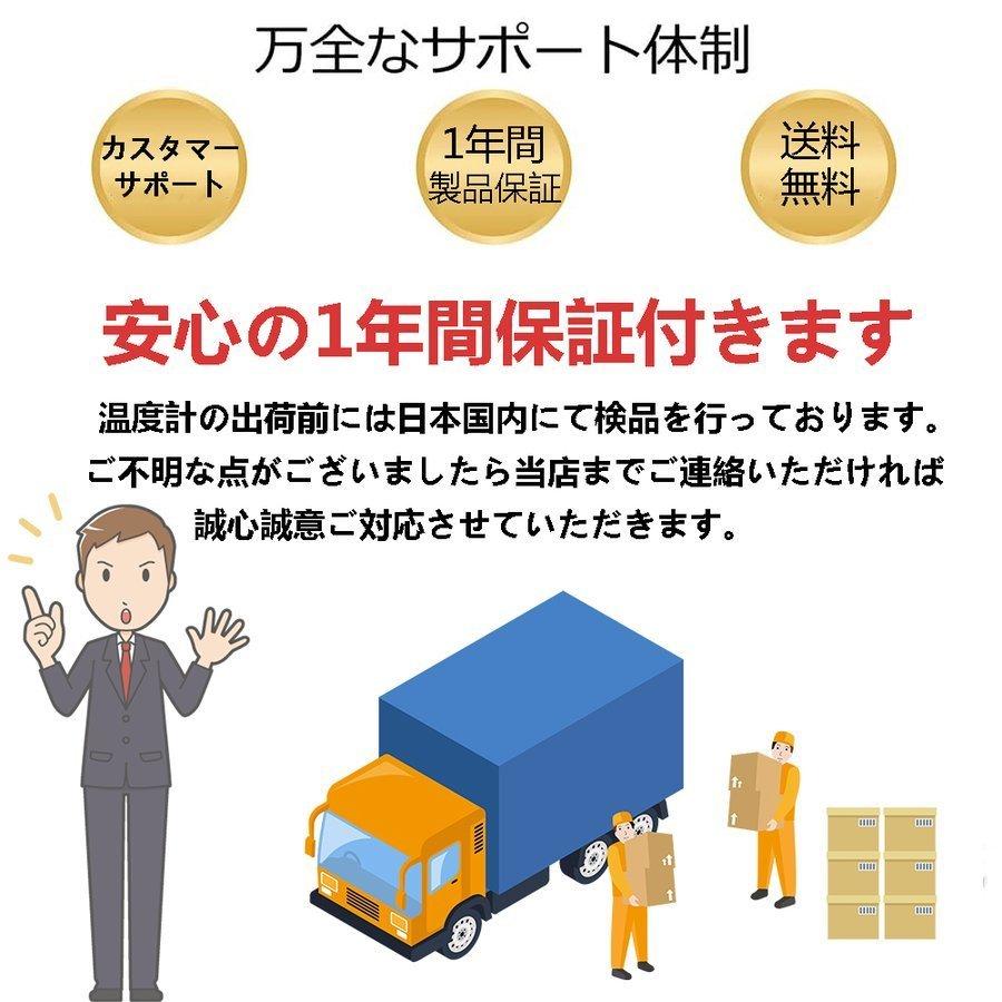 温度計 非接触型温度計 赤外線 1秒測定 32回記録 快速衛生 携帯便利