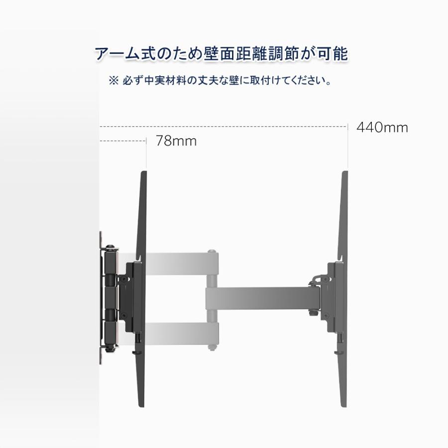 テレビ壁掛け金具 壁掛け金具 26〜60インチ LED液晶テレビ対応 壁面