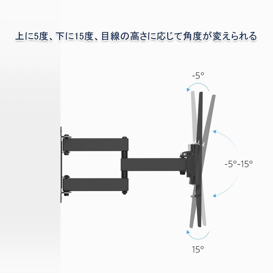 テレビ壁掛け金具 壁掛け金具 26〜60インチ LED液晶テレビ対応 壁面
