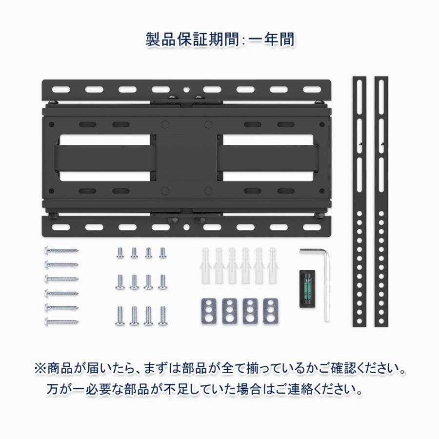 テレビ壁掛け金具 壁掛け金具 26〜60インチ LED液晶テレビ対応 壁面