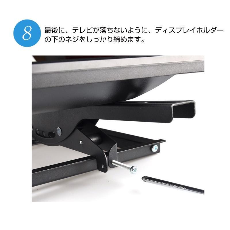 テレビ壁掛け金具 26〜65インチ対応 LCD・LED 液晶テレビ用テレビ