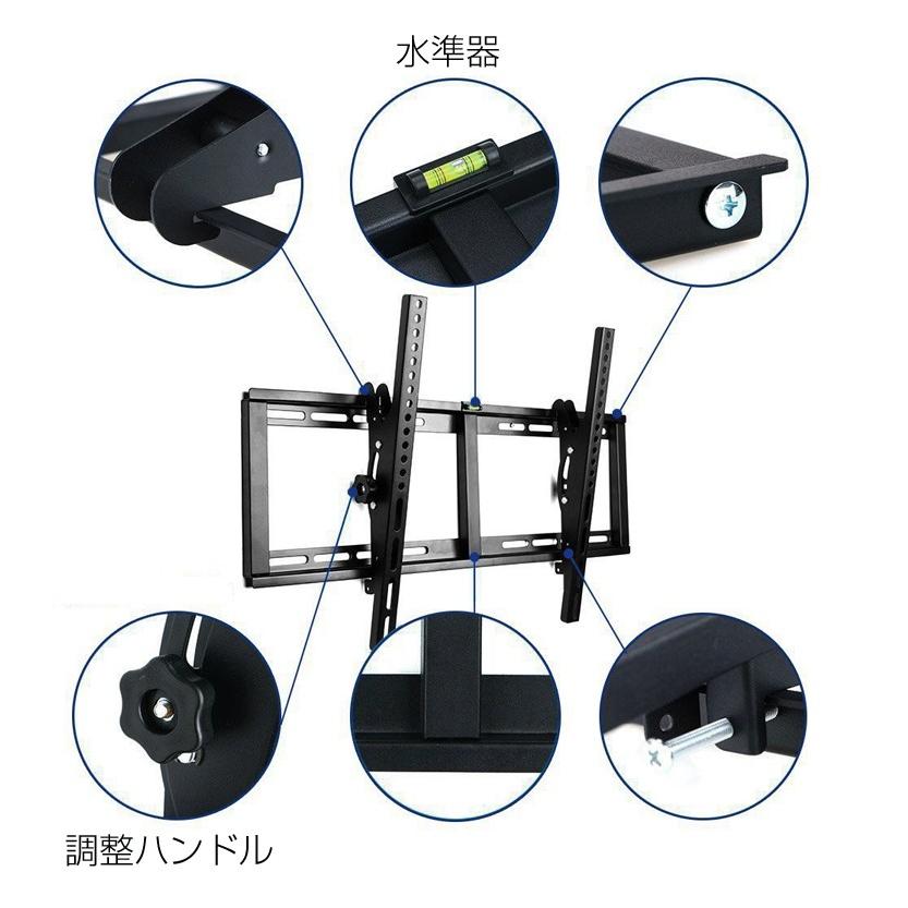 テレビ壁掛け金具 26〜65インチ対応 LCD・LED 液晶テレビ用テレビ