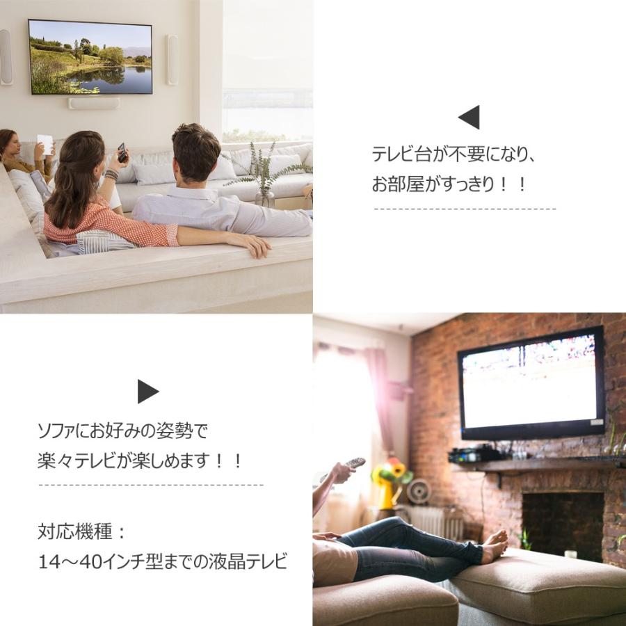 テレビ壁掛け金具 14〜40インチLED液晶テレビ対応 VESA規格 200 テレビ壁掛け金具 14〜40インチLED液晶テレビ対応 VESA規格 200