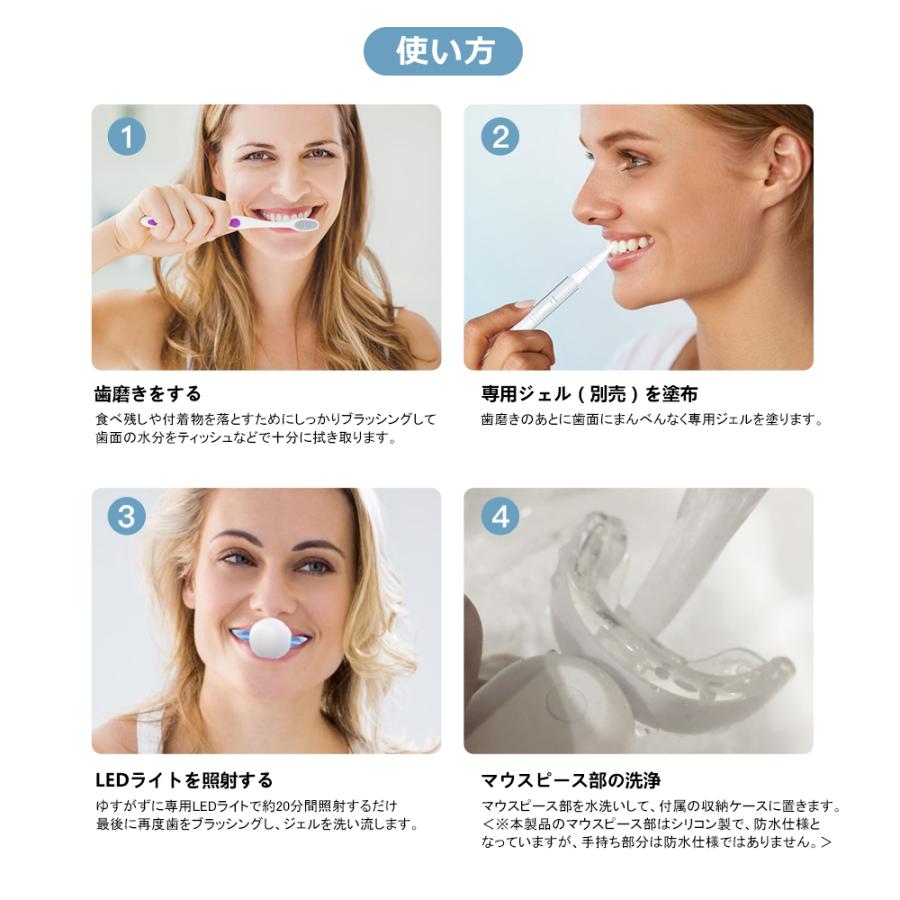 歯 ホワイトニング LED ライト 歯を白くする マウスピース 白く 歯 ホワイトニング LED ライト 歯を白くする マウスピース 白く