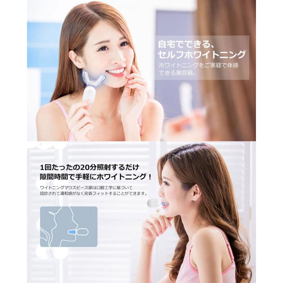 歯 ホワイトニング LED ライト 歯を白くする マウスピース 白く 歯 ホワイトニング LED ライト 歯を白くする マウスピース 白く