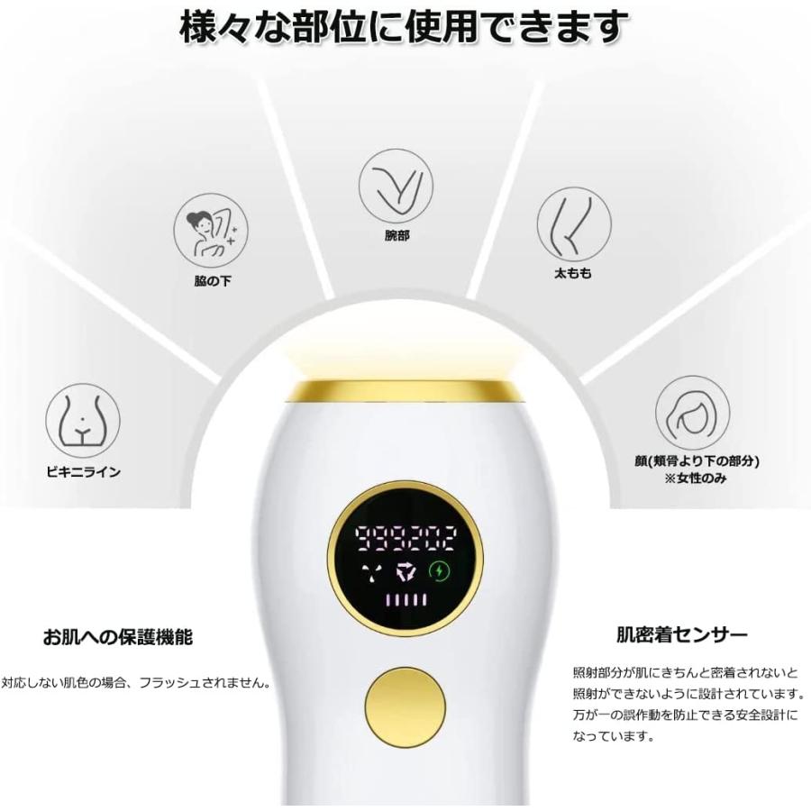 脱毛器 IPL光脱器 永久脱毛 家庭用脱毛器 自動照射 光美容器 メンズ  