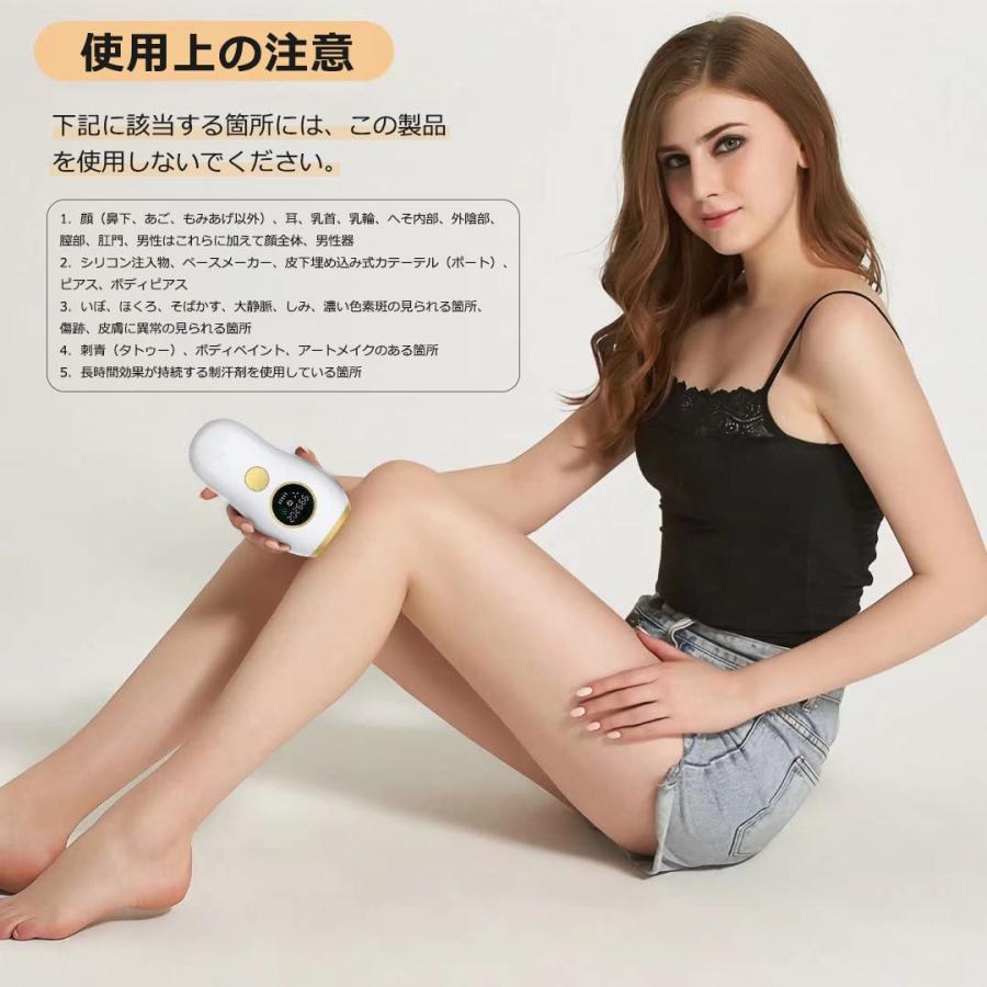 脱毛器 IPL光脱器 家庭用脱毛器 自動照射 光美容器 メンズ レーザー 光