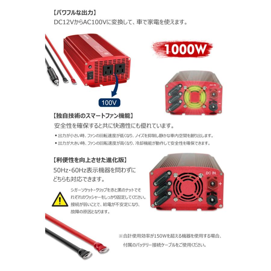 カーインバーター インバーター 1000W 大容量 シガーソケット充電器 12V車用 AC 100V 車載コンセント 矩形波 防災 グッズ  MRI10010 BESTEK｜bestek｜04