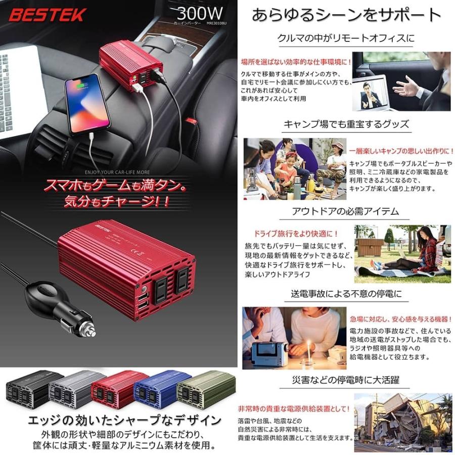 カーインバーター インバーター 300W シガーソケット充電器 12V AC2口