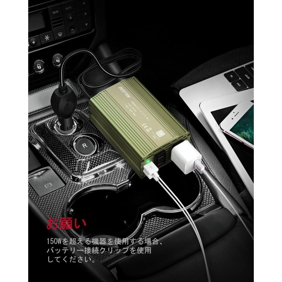 Bestek カーインバーター 300w シガーソケット車載充電器 Usb2ポート Acコンセントdc12vをac100vに変換 Mri3010bu Gr 接続コードなし Mri3010bu Gr Bestek 通販 Yahoo ショッピング