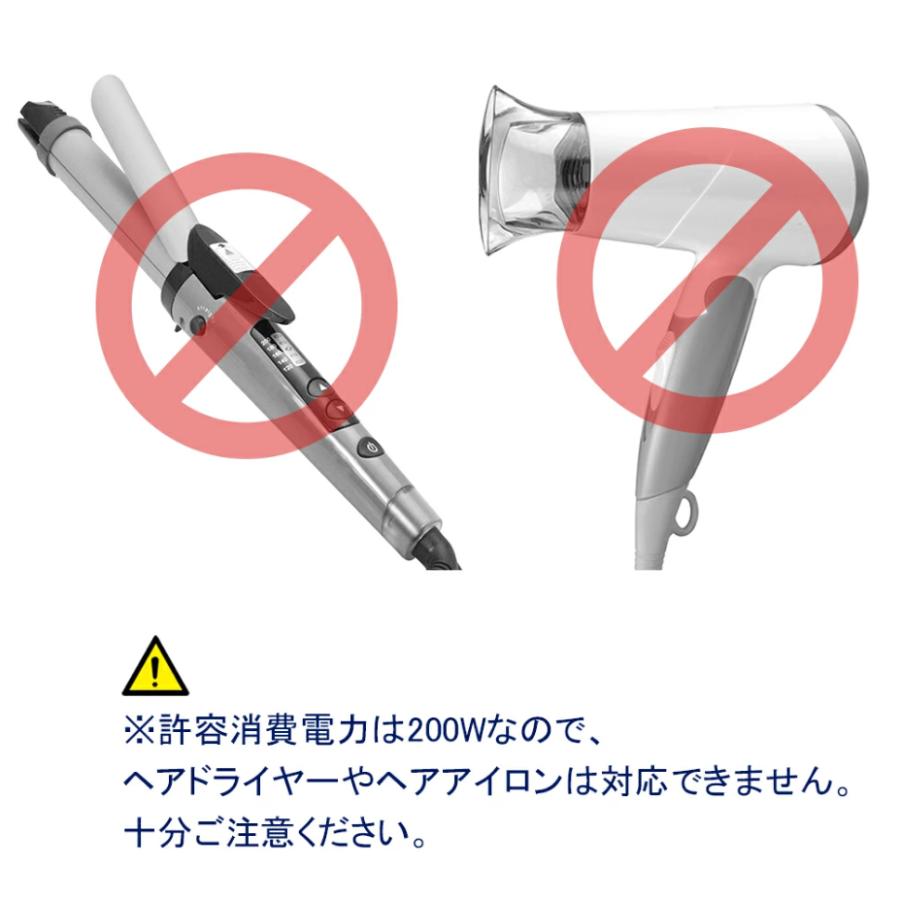 ☆美品・八光コンピューターアイロン・変圧器☆ 海外旅行用変圧器 プラグ付き 変圧機能 【経済産業省承認済