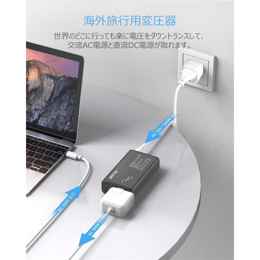 海外旅行用変圧器 正弦波 コンセント【経済産業省承認済】 変圧器 変換