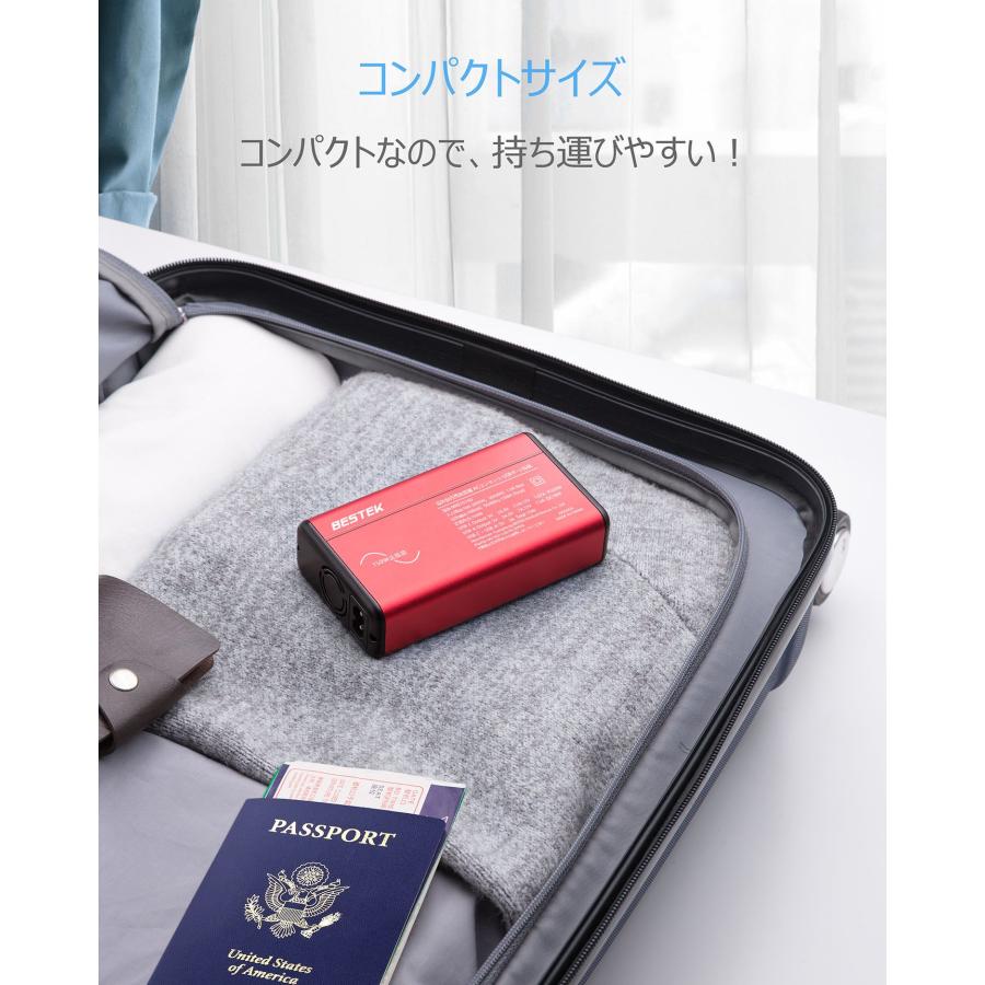 海外旅行用変圧器 海外コンセント 正弦波 【経済産業省承認済】変換