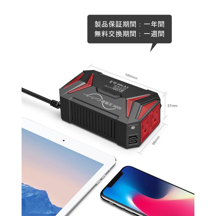 カーインバーター 正弦波 300W インバーター DC12V コンパクト カーインバーター 正弦波 300W インバーター DC12V コンパクト