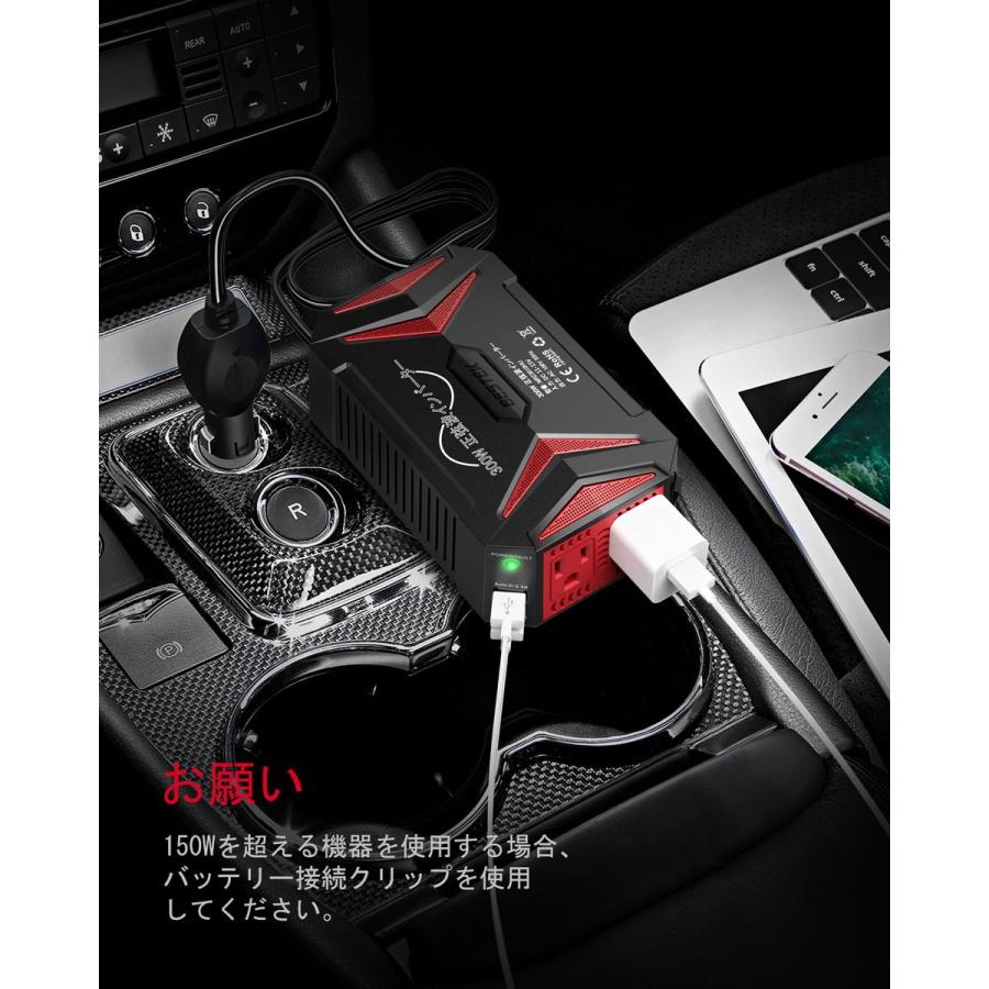 カーインバーター 正弦波 300W インバーター DC12V コンパクト 車載充電器 ACコンセント USB アウトドア MRZ3010HU BESTEK｜bestek｜08