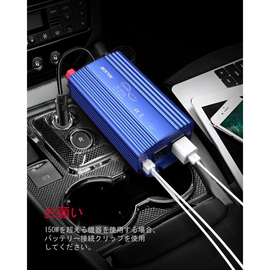 カーインバーター 正弦波 500W 車載充電器 保護機能 AC カーインバーター 正弦波 500W 車載充電器 保護機能 AC