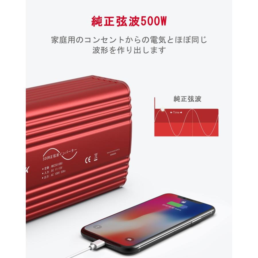 カーインバーター 正弦波 500W 車載充電器 ACコンセント 2口 DC12Vを