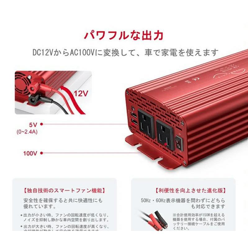 カーインバーター 正弦波 500W 車載充電器 保護機能 ACコンセント 2口 DC12VをAC100Vに変換 12V車対応 バッテリー接続コード付き BESTEK｜bestek｜04