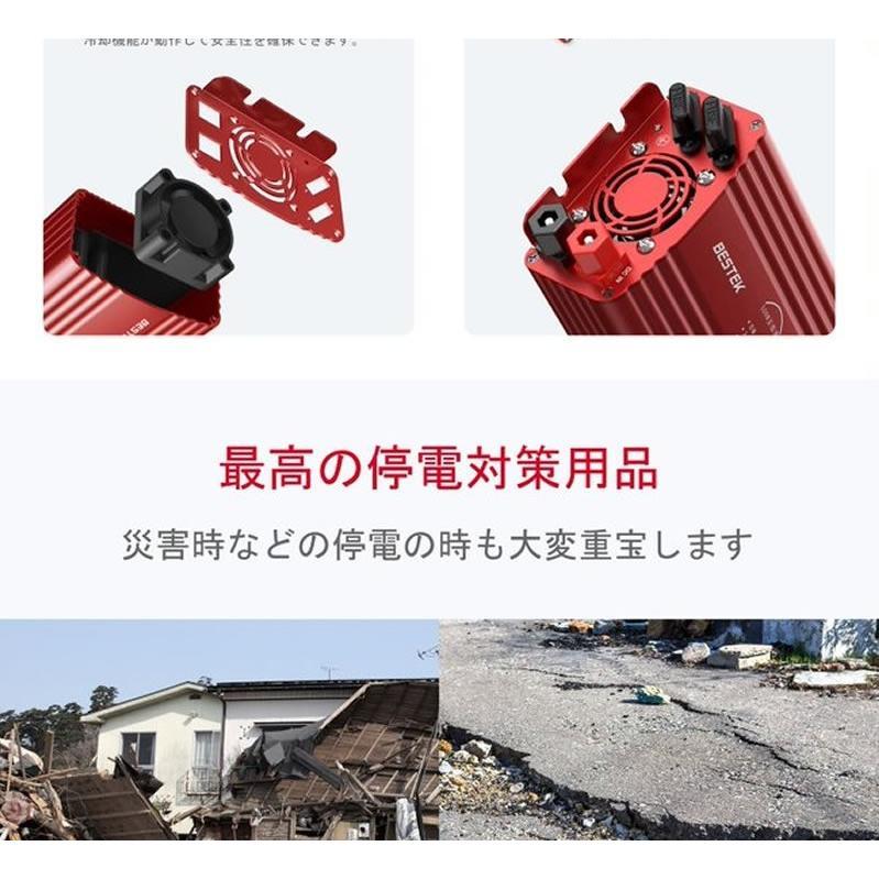 カーインバーター 正弦波 500W 車載充電器 ACコンセント 2口 DC12Vを