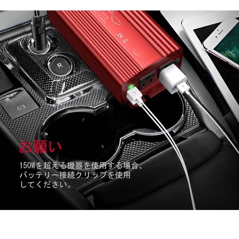 カーインバーター 正弦波 500W 車載充電器 保護機能 AC カーインバーター 正弦波 500W 車載充電器 保護機能 AC