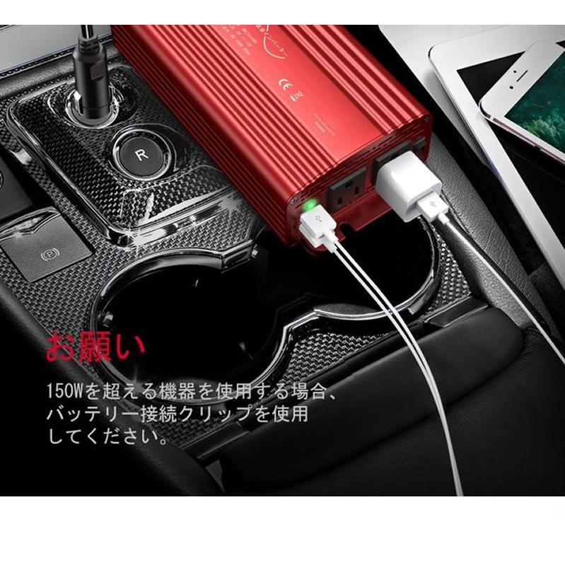 カーインバーター 正弦波 500W 車載充電器 保護機能 ACコンセント 2口 DC12VをAC100Vに変換 12V車対応 バッテリー接続コード付き  BESTEK