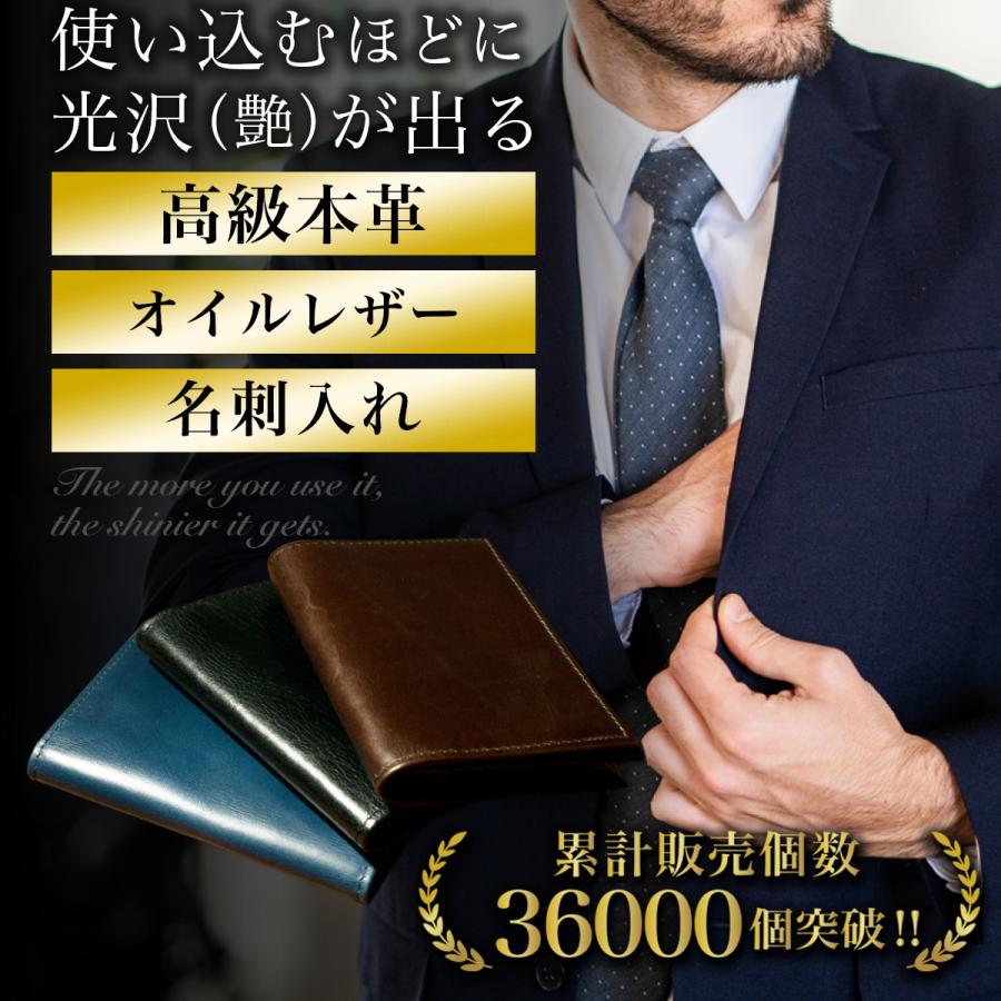 名刺入れ メンズ ブランド 本革 オイルレザー 薄型 おしゃれ カード