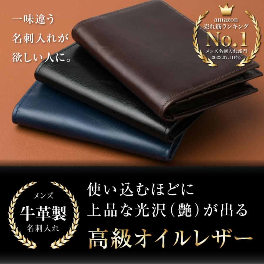 名刺入れ メンズ ブランド 本革 オイルレザー 薄型 おしゃれ カード
