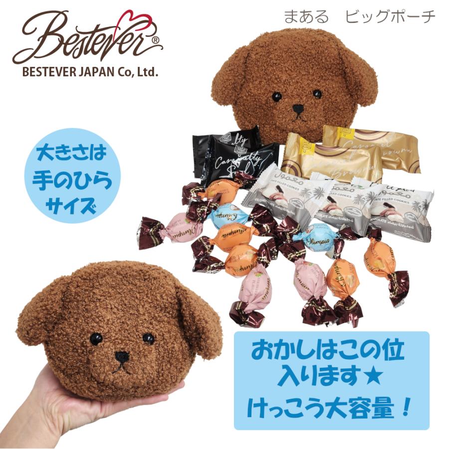 BESTEVER】まある ビッグポーチ 犬 動物 ポーチ 顔型 プードル パグ