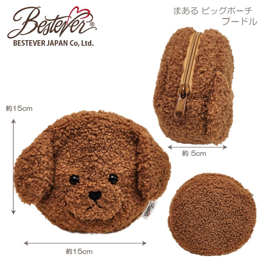 ミナミの帝王様】※3点 パンと犬 ベージュWファスナー、ブラックマチ