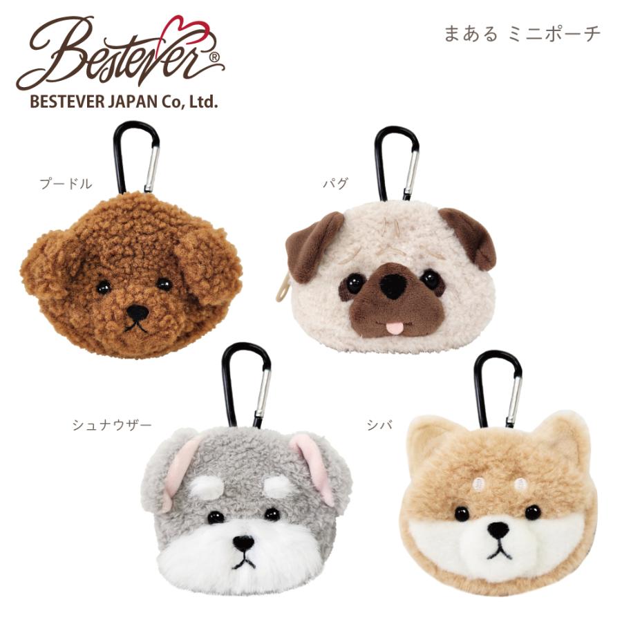 撥水ラミネート】ミニサイズのシェル型ポーチNo.7、8 豆柴わんこ