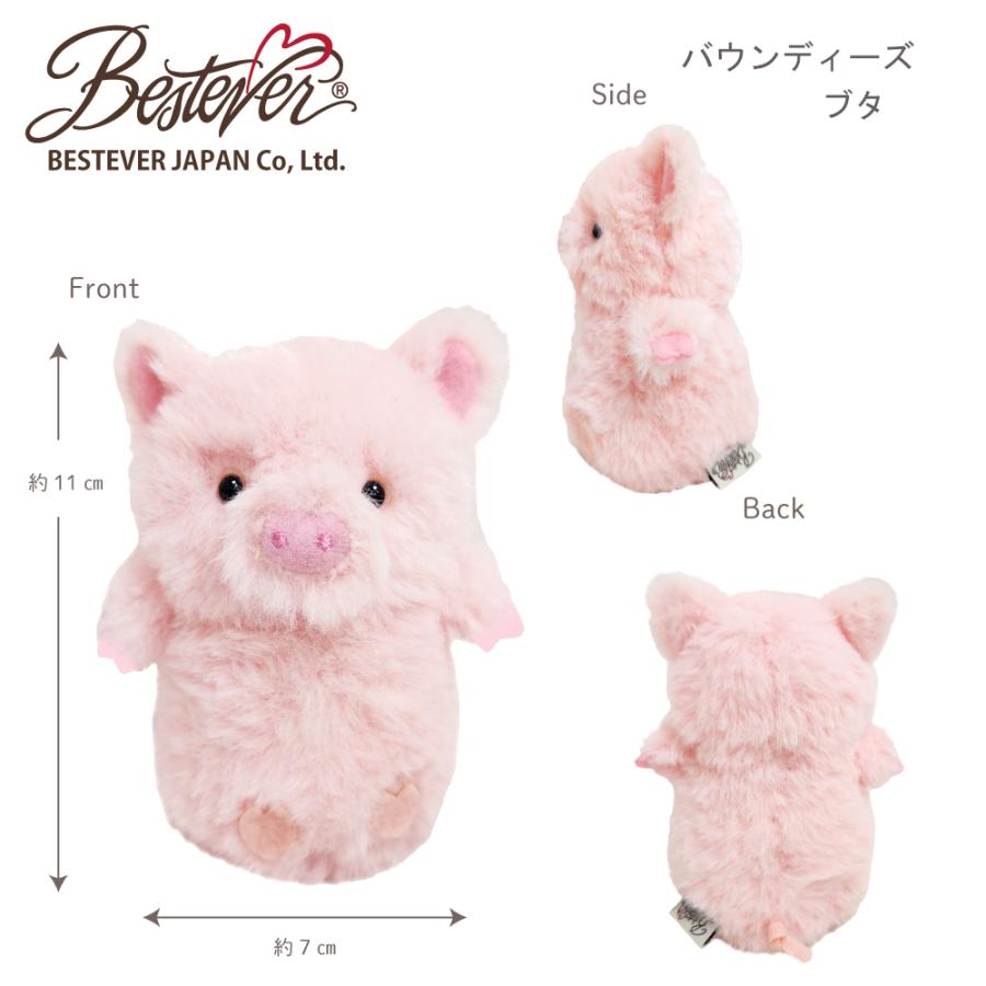 Bestever ベストエバー ひよこのぬいぐるみ Daphne 楽天市場】【BESTEVER】アニマル ぬいぐるみ 可愛い 手のひら